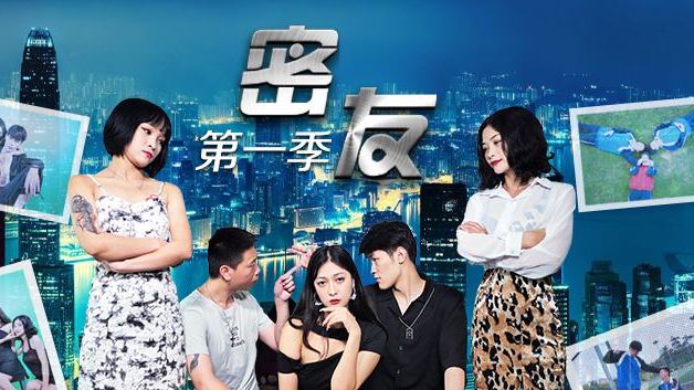 【无修正】密友特别编～禁断の第00话 高清完全解锁 肉体交欢实录
